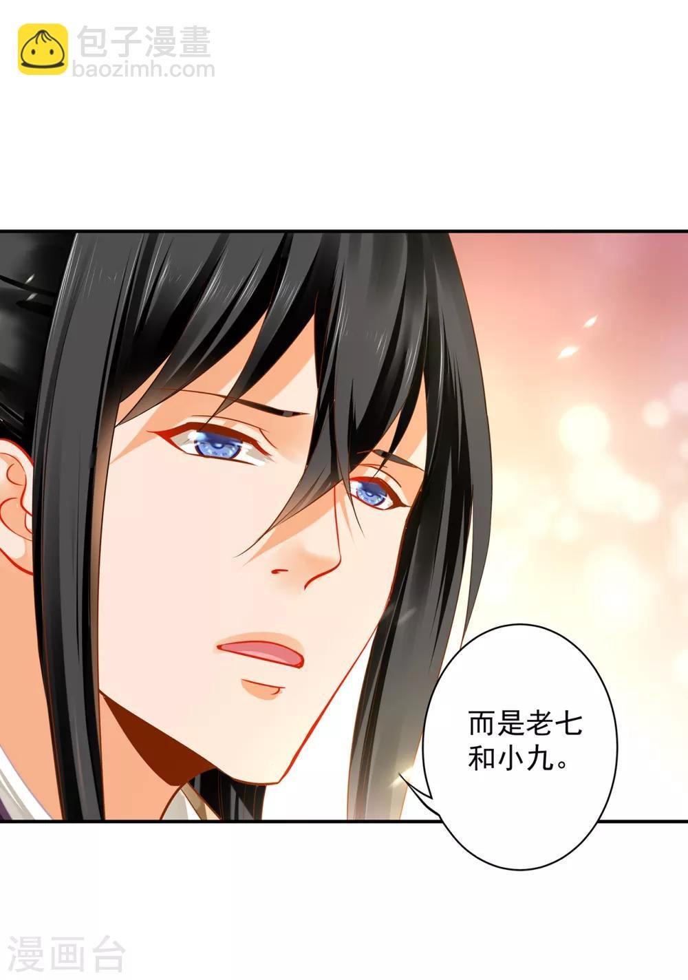 第207话 被要求生娃