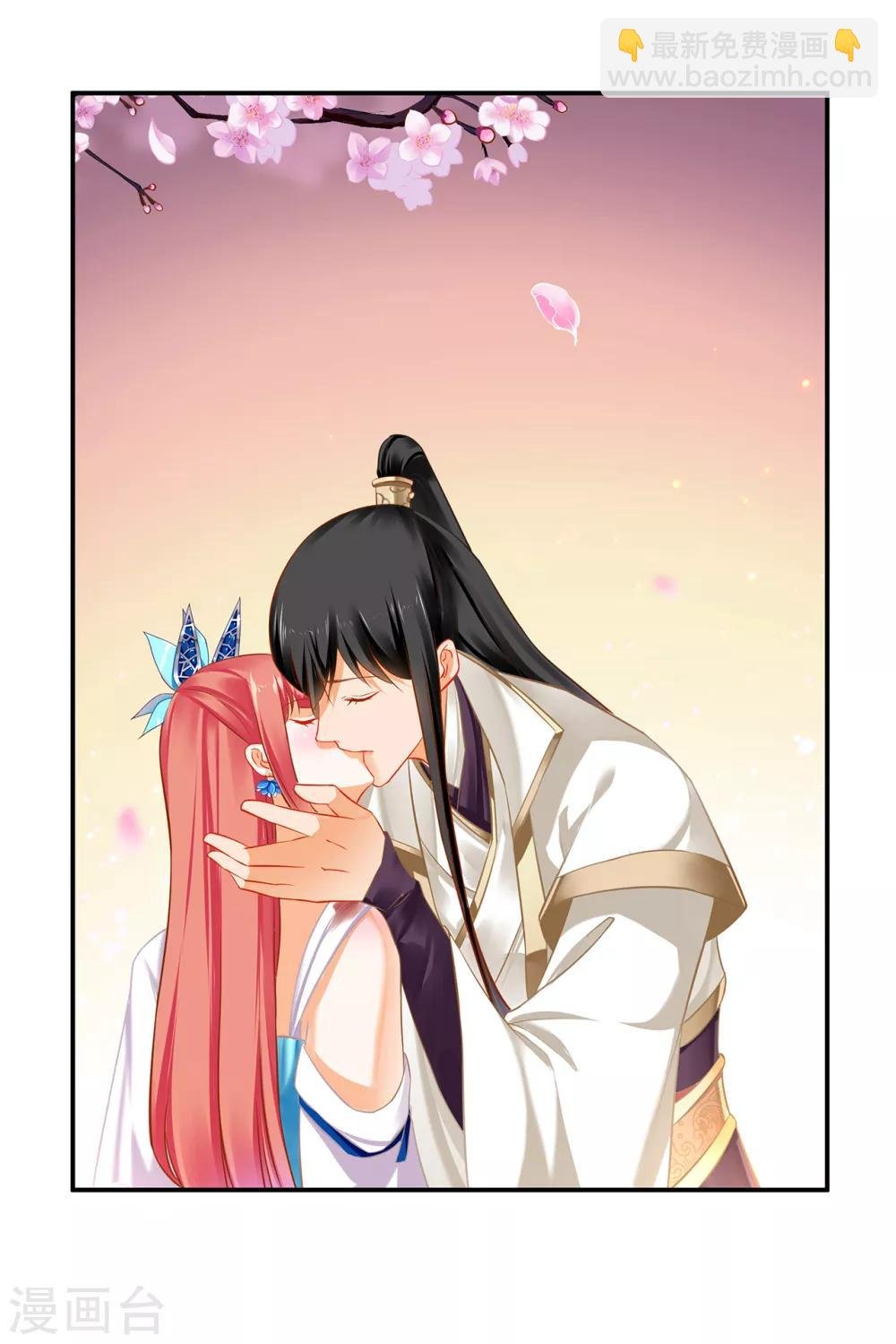 第208话 给你舔舔伤口