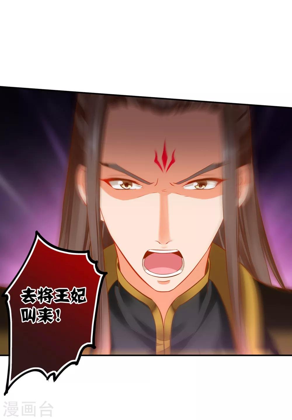 第209话 咱们生个娃