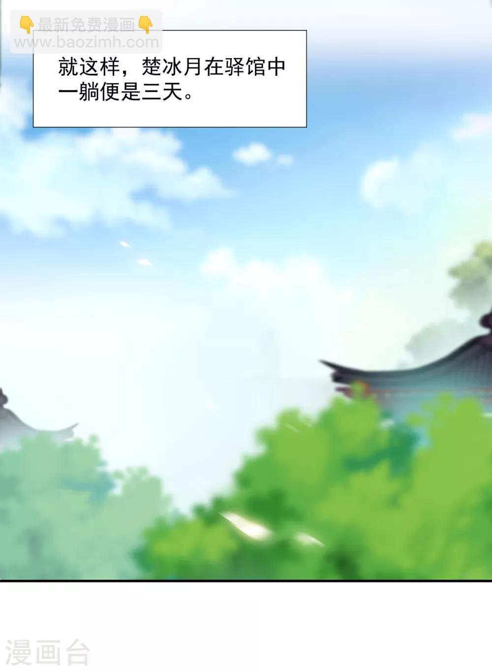 第209话 咱们生个娃