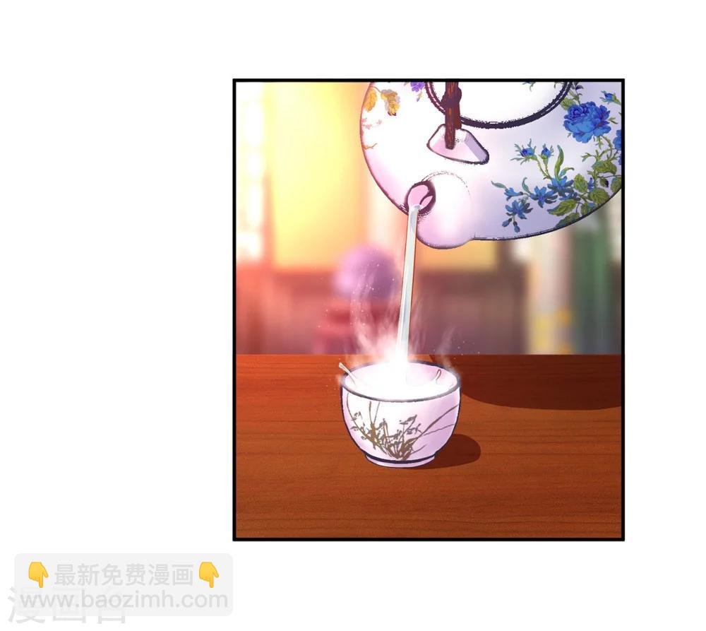 第21话 夫君