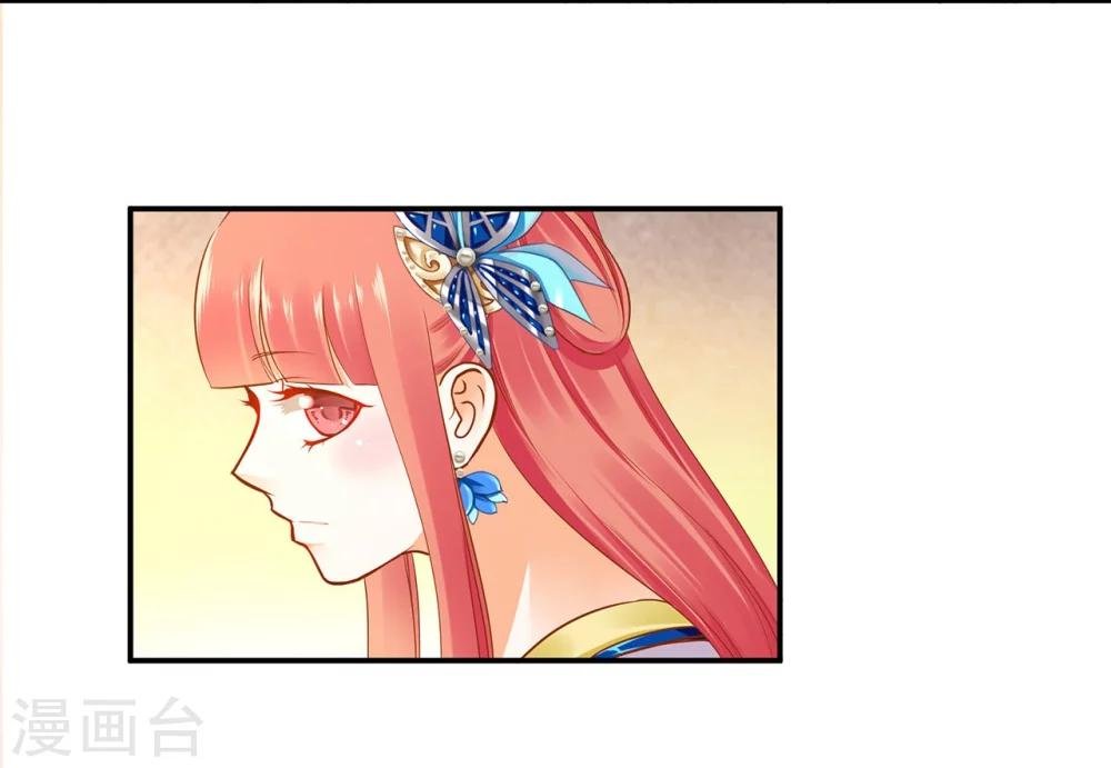 第21话 夫君