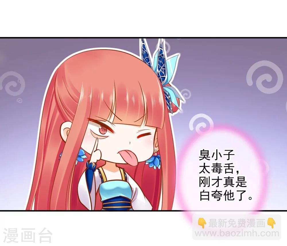 第21话 夫君