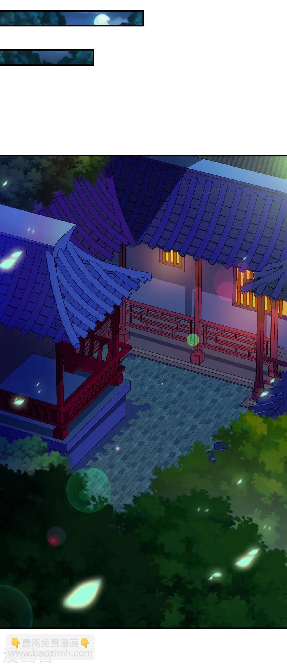 第21话 夫君
