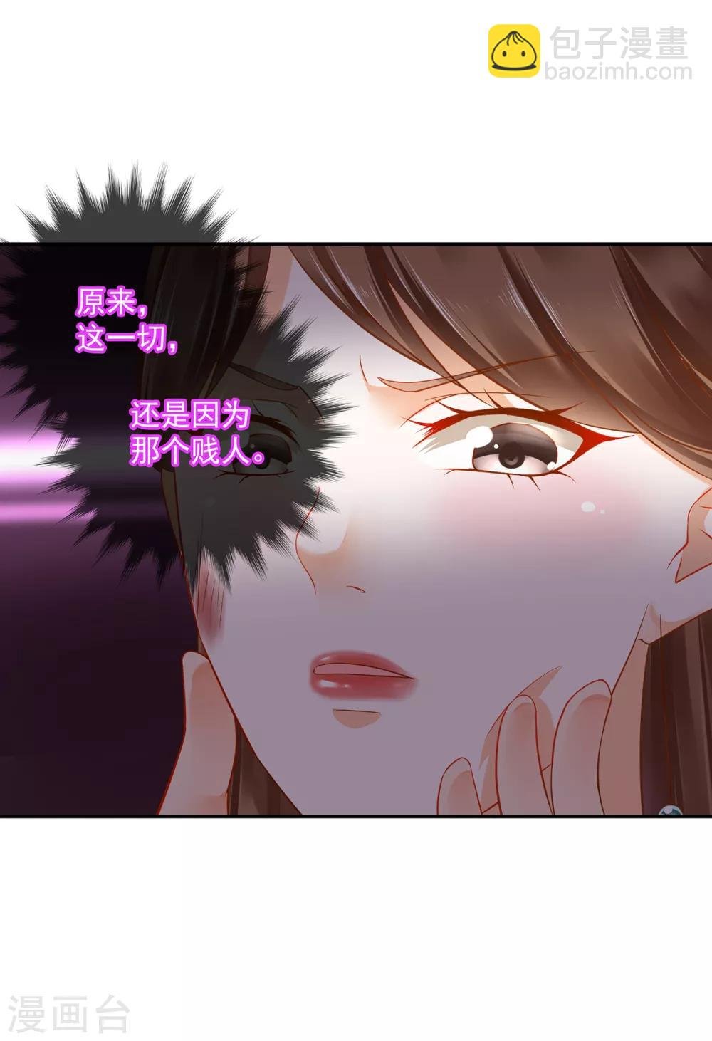 第210话 我的妻子像另一个我