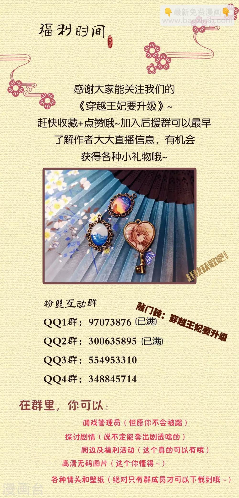 第210话 我的妻子像另一个我