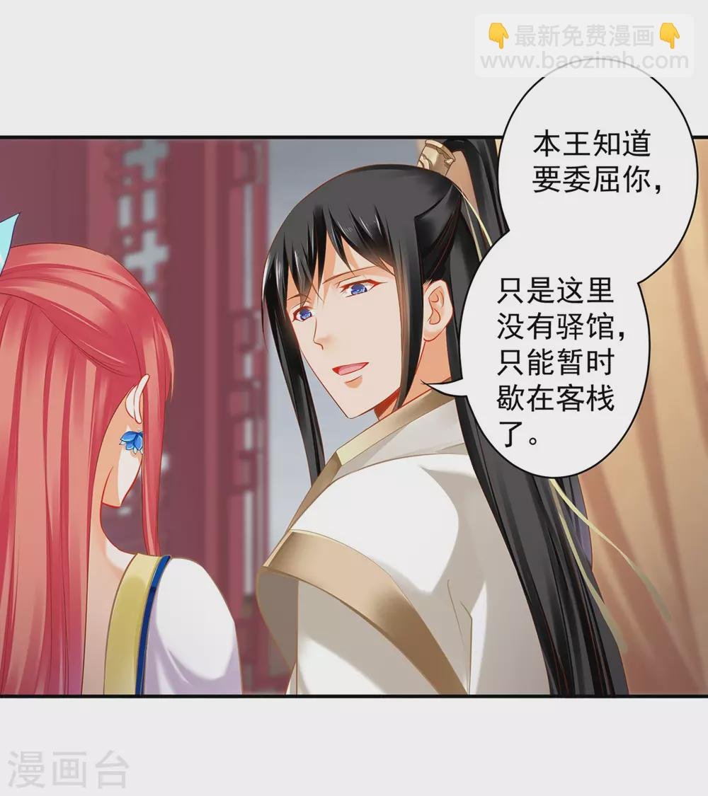 第213话 某些人正经不过三秒
