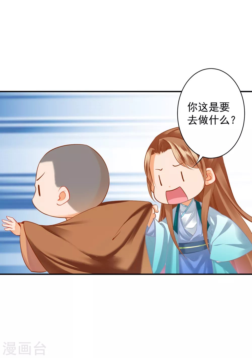 第215话 王妃有事瞒我