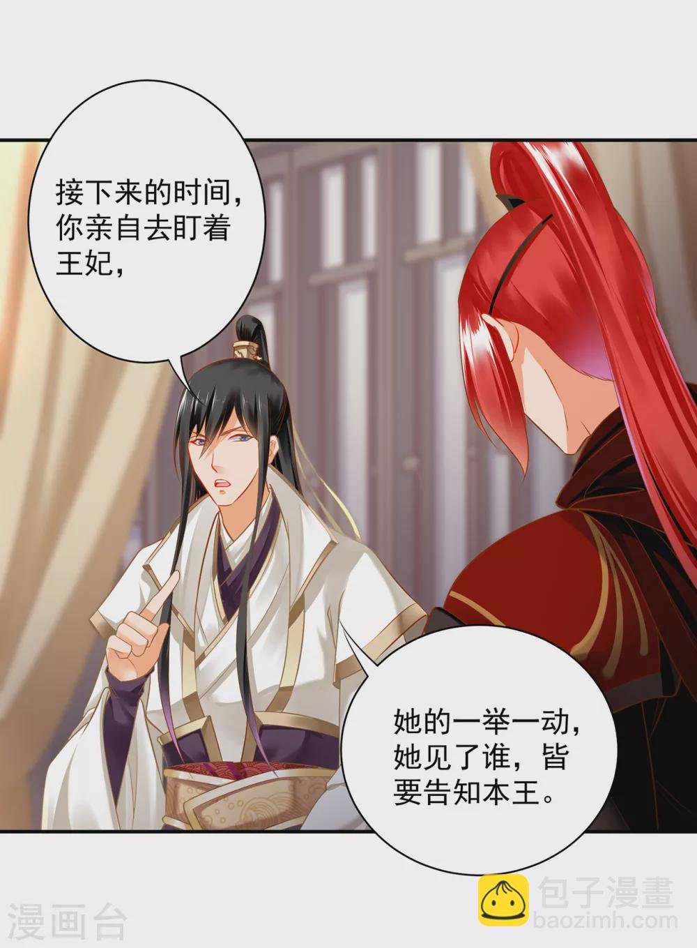 第216话 小姐又又又要出去见野男人
