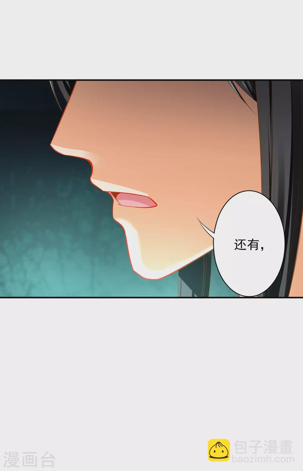第216话 小姐又又又要出去见野男人
