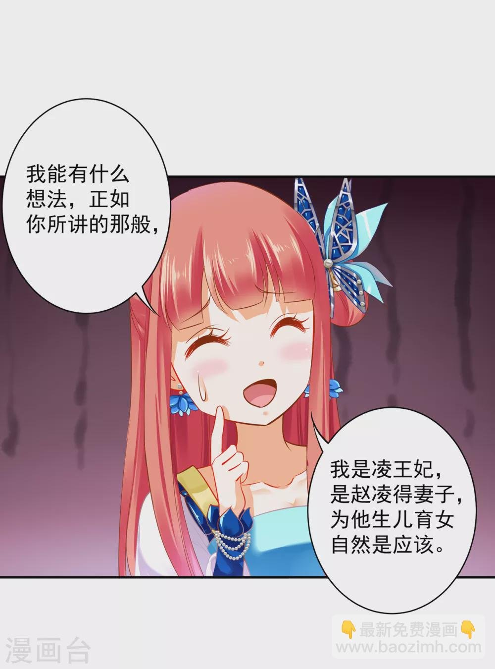 第216话 小姐又又又要出去见野男人