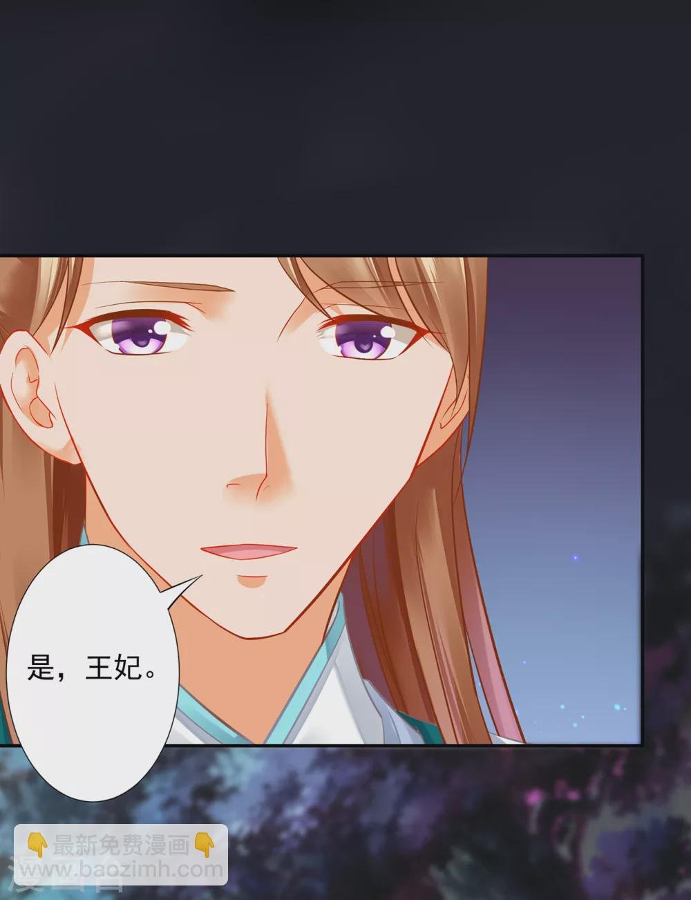 第217话 天眼不利于家庭和谐