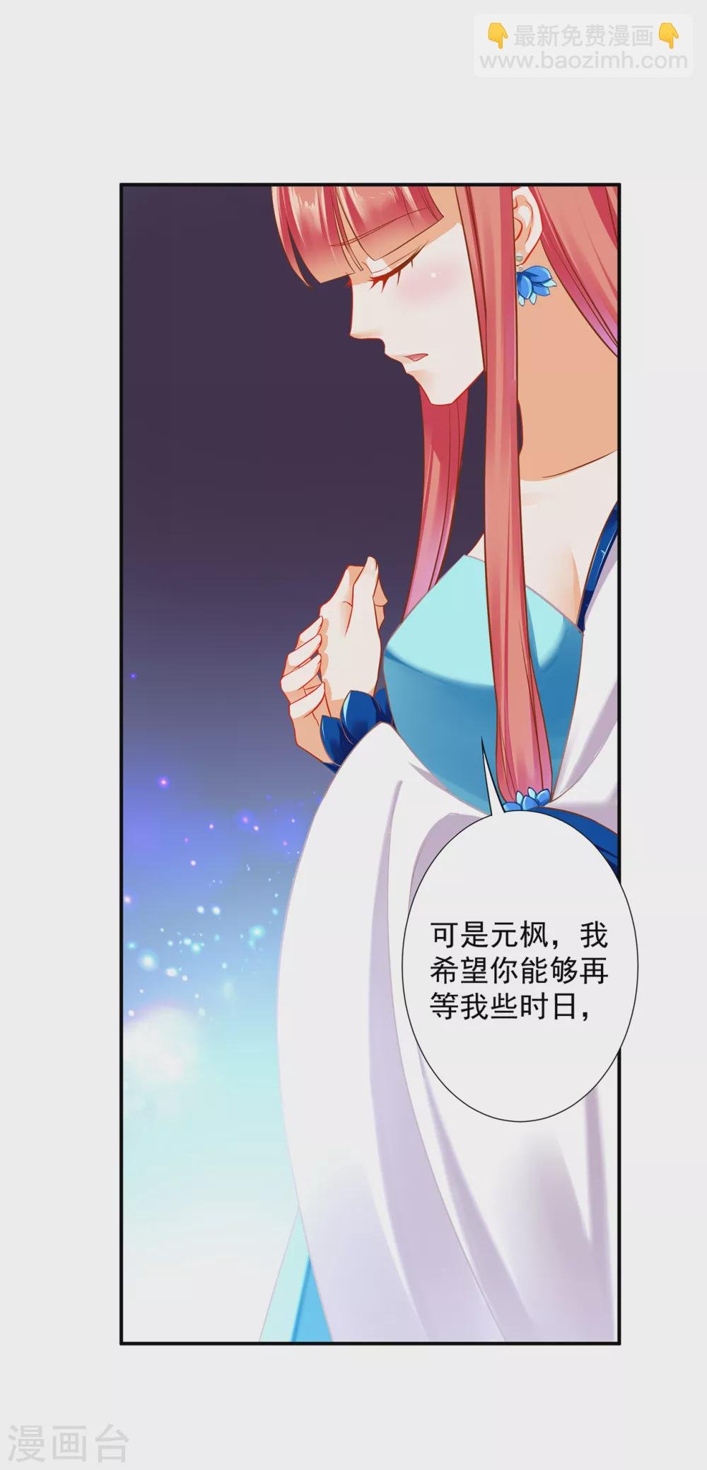 第217话 天眼不利于家庭和谐