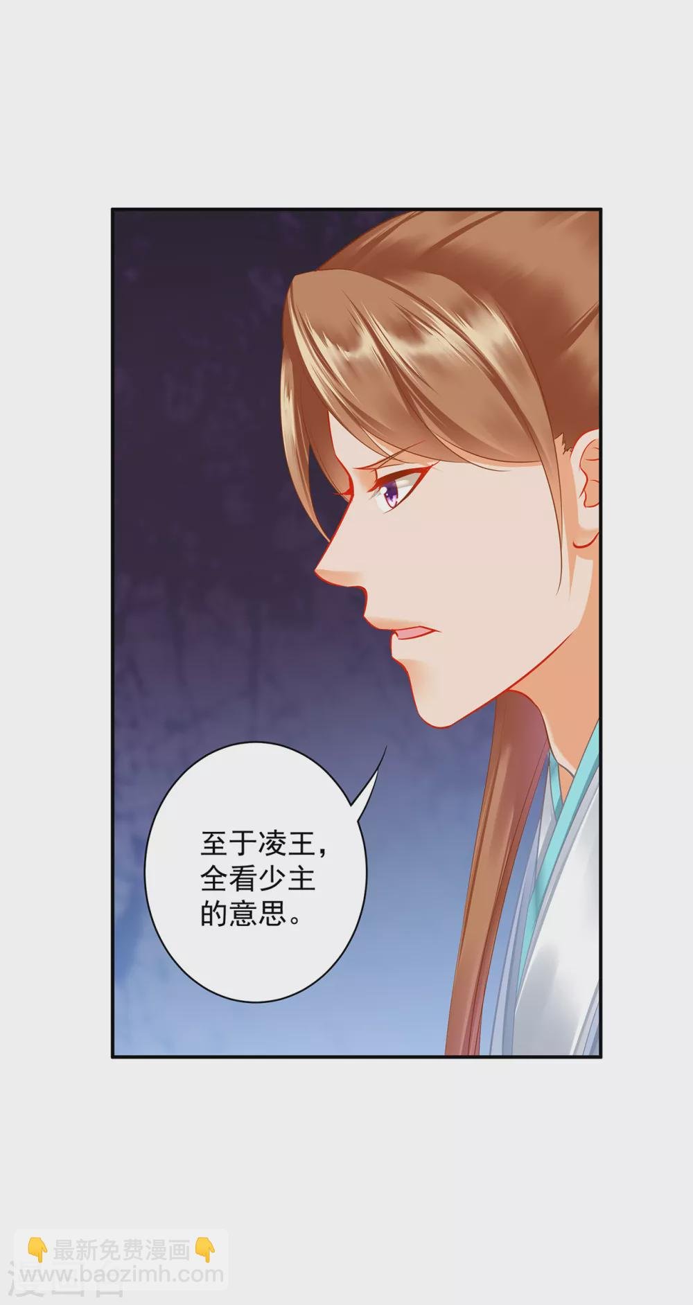 第218话 原来恩爱都是装的