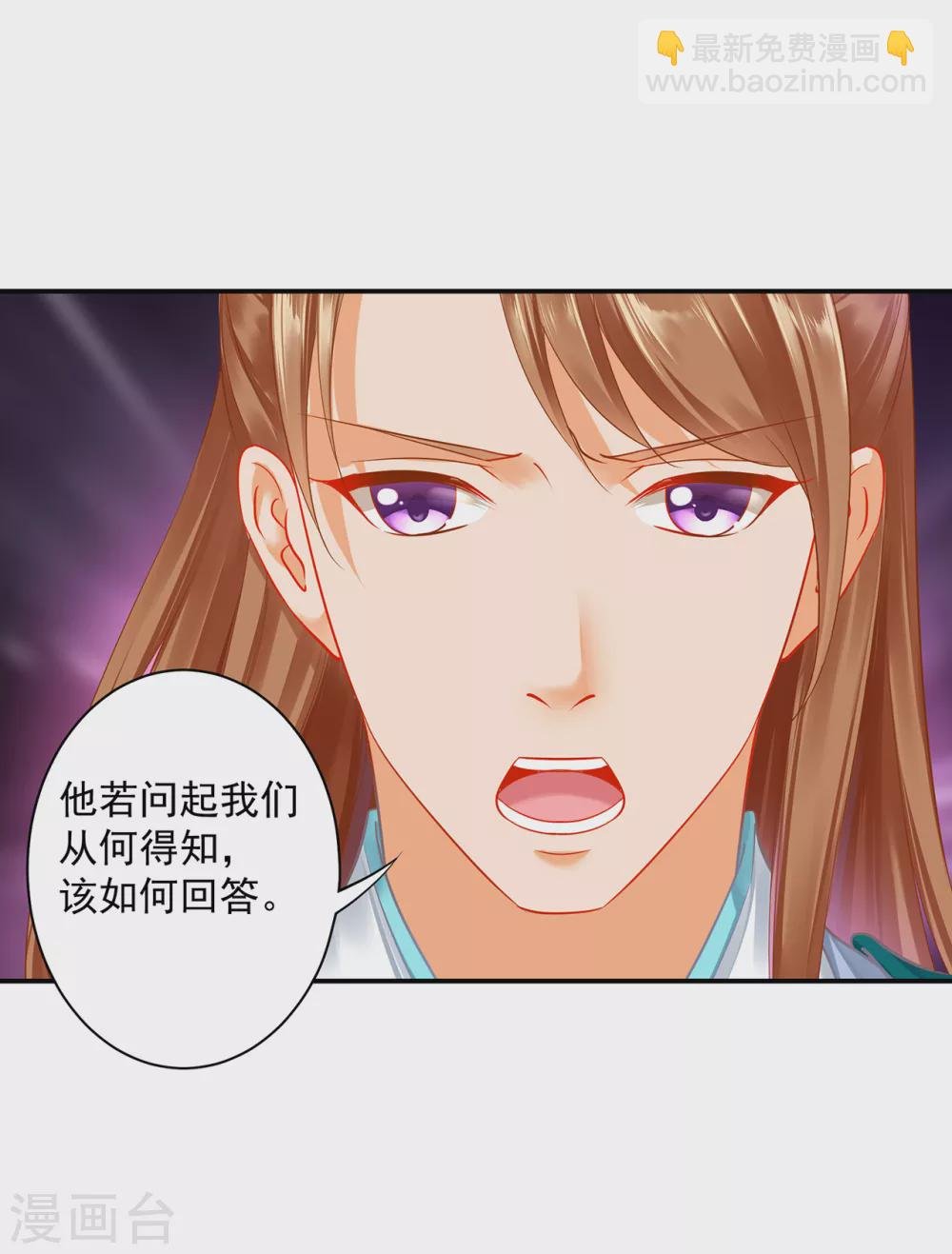 第219话 心累放手相忘于江湖