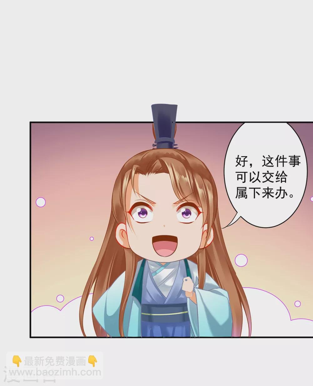 第219话 心累放手相忘于江湖