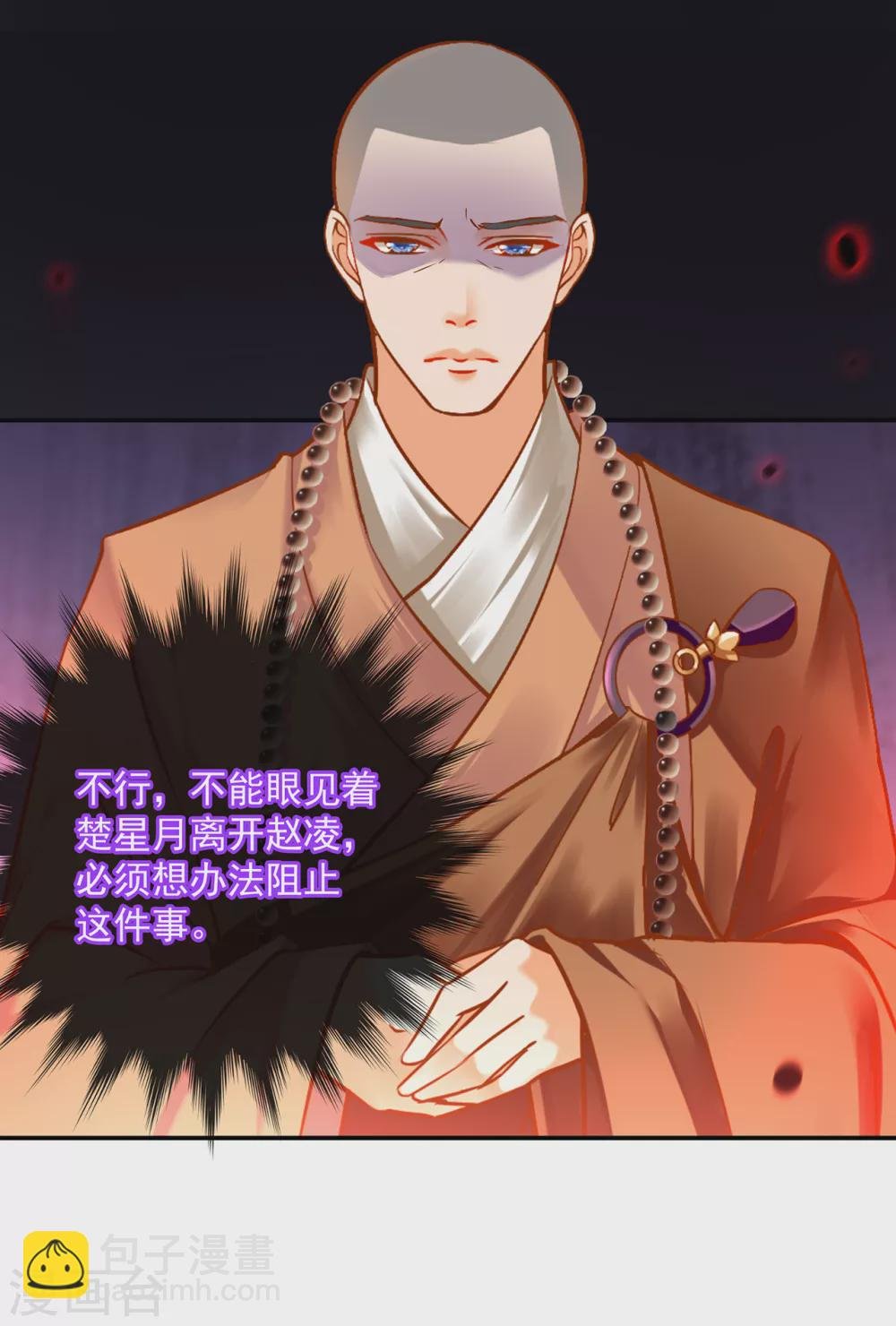 第219话 心累放手相忘于江湖