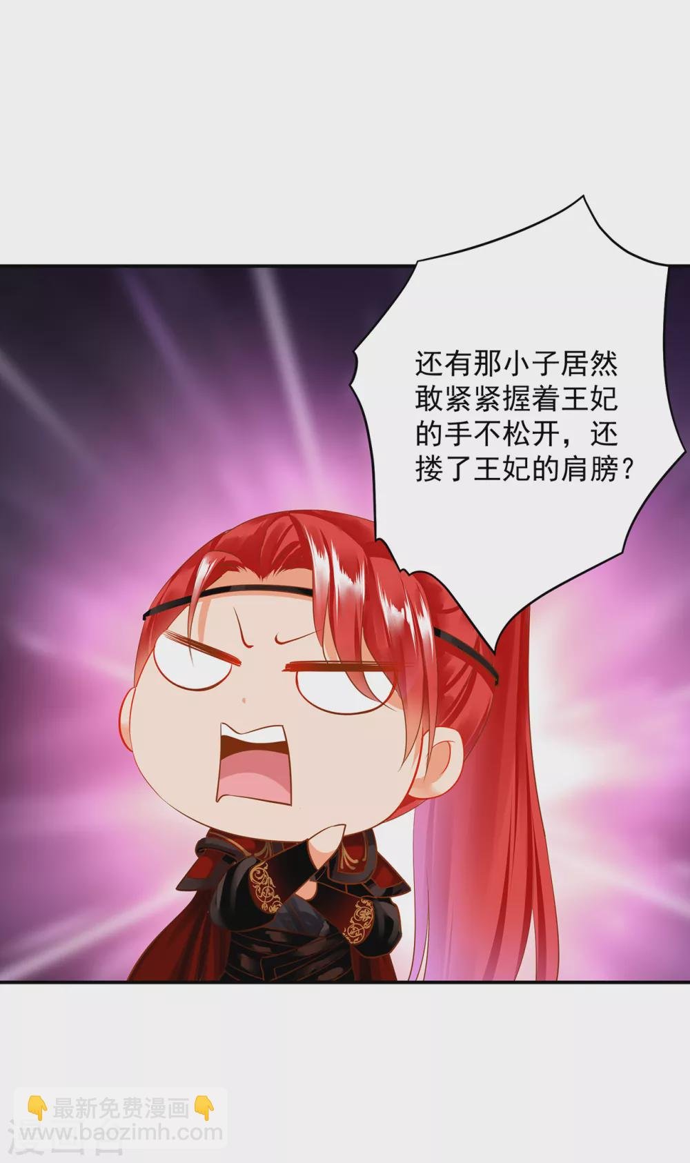 第219话 心累放手相忘于江湖