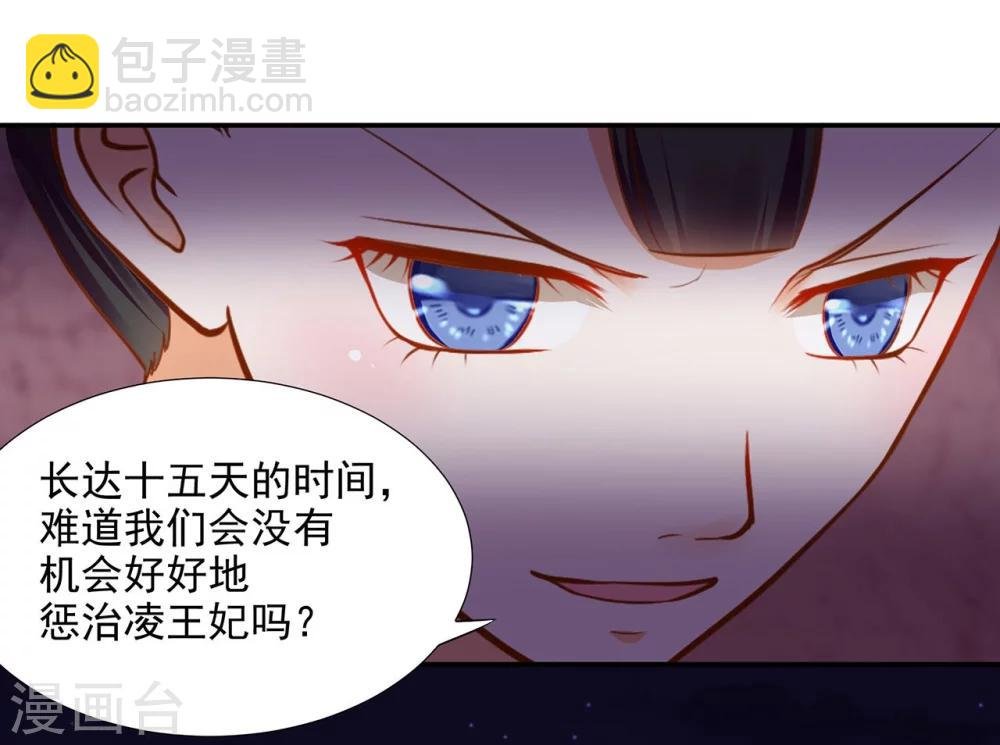 第22话 宠幸