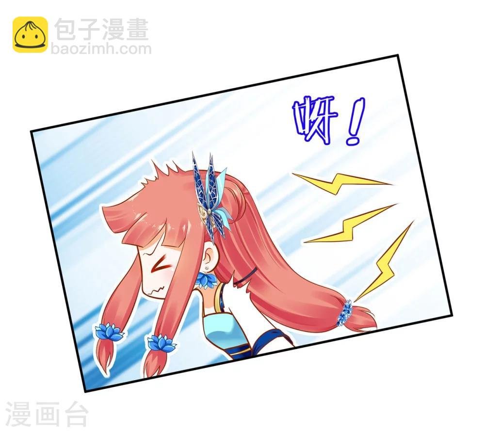 第22话 宠幸