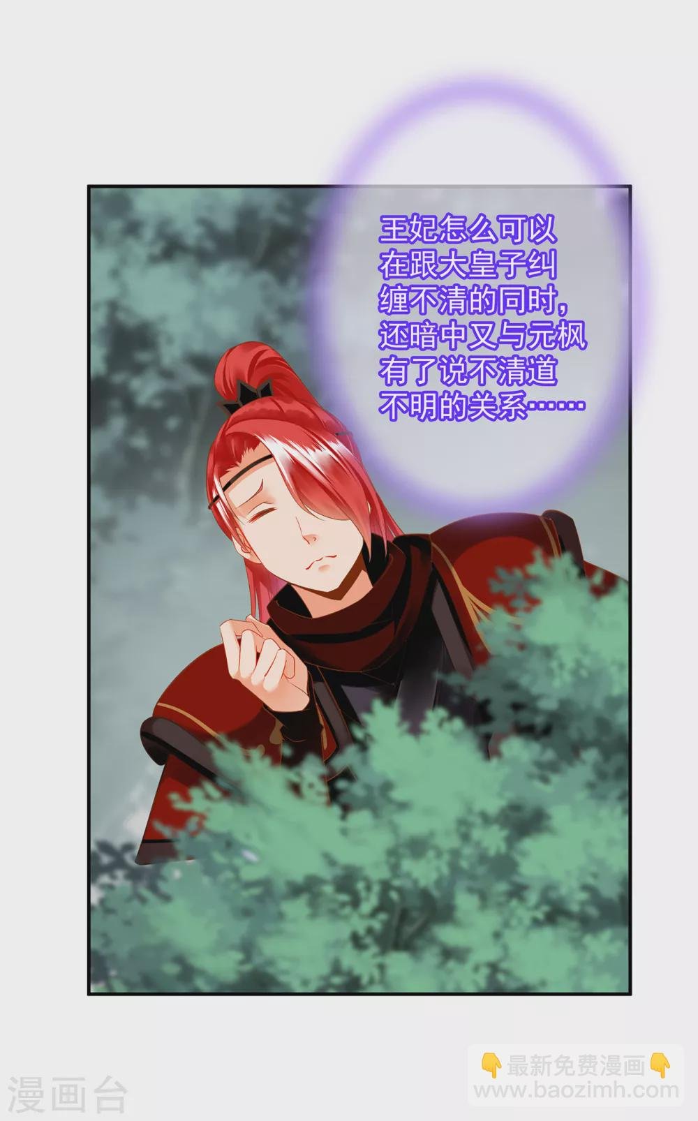 第220话 揣金的乞儿