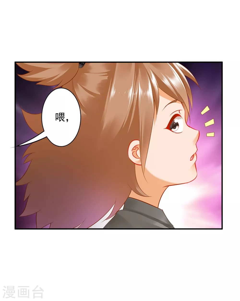 第221话 被小乞儿嫌弃的元枫