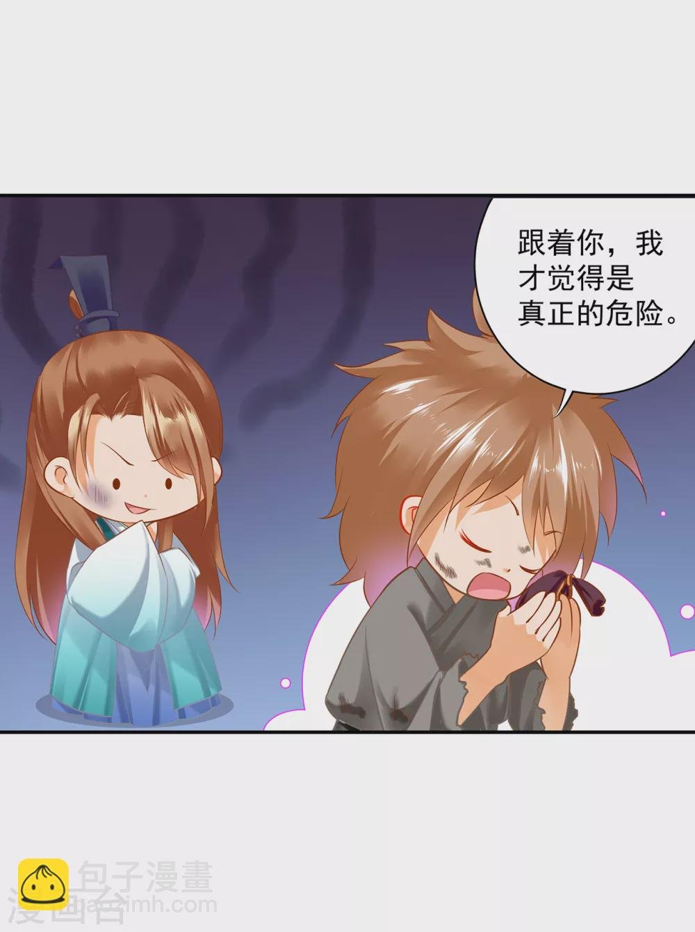 第221话 被小乞儿嫌弃的元枫