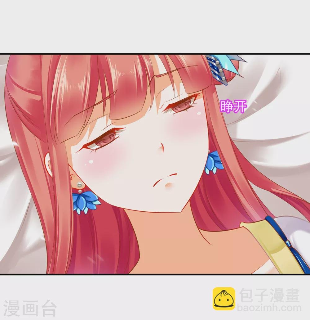 第221话 被小乞儿嫌弃的元枫