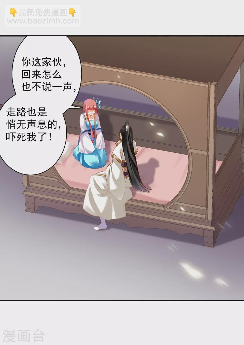 第221话 被小乞儿嫌弃的元枫