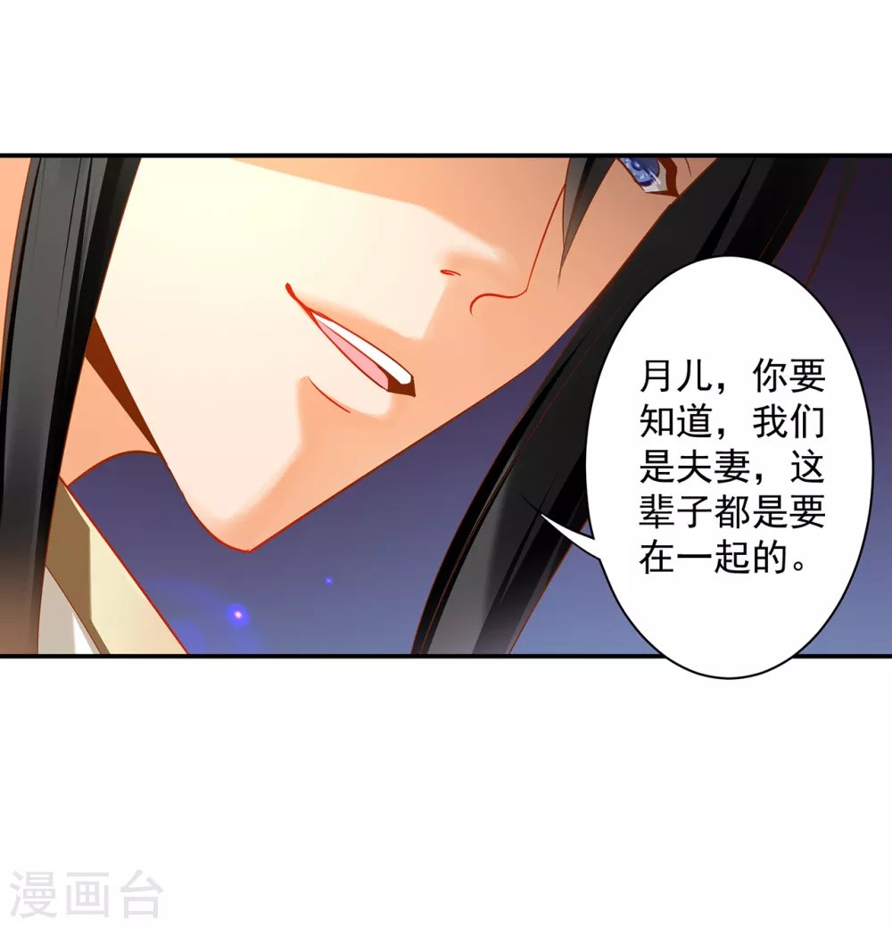 第222话 我不是你的俘虏