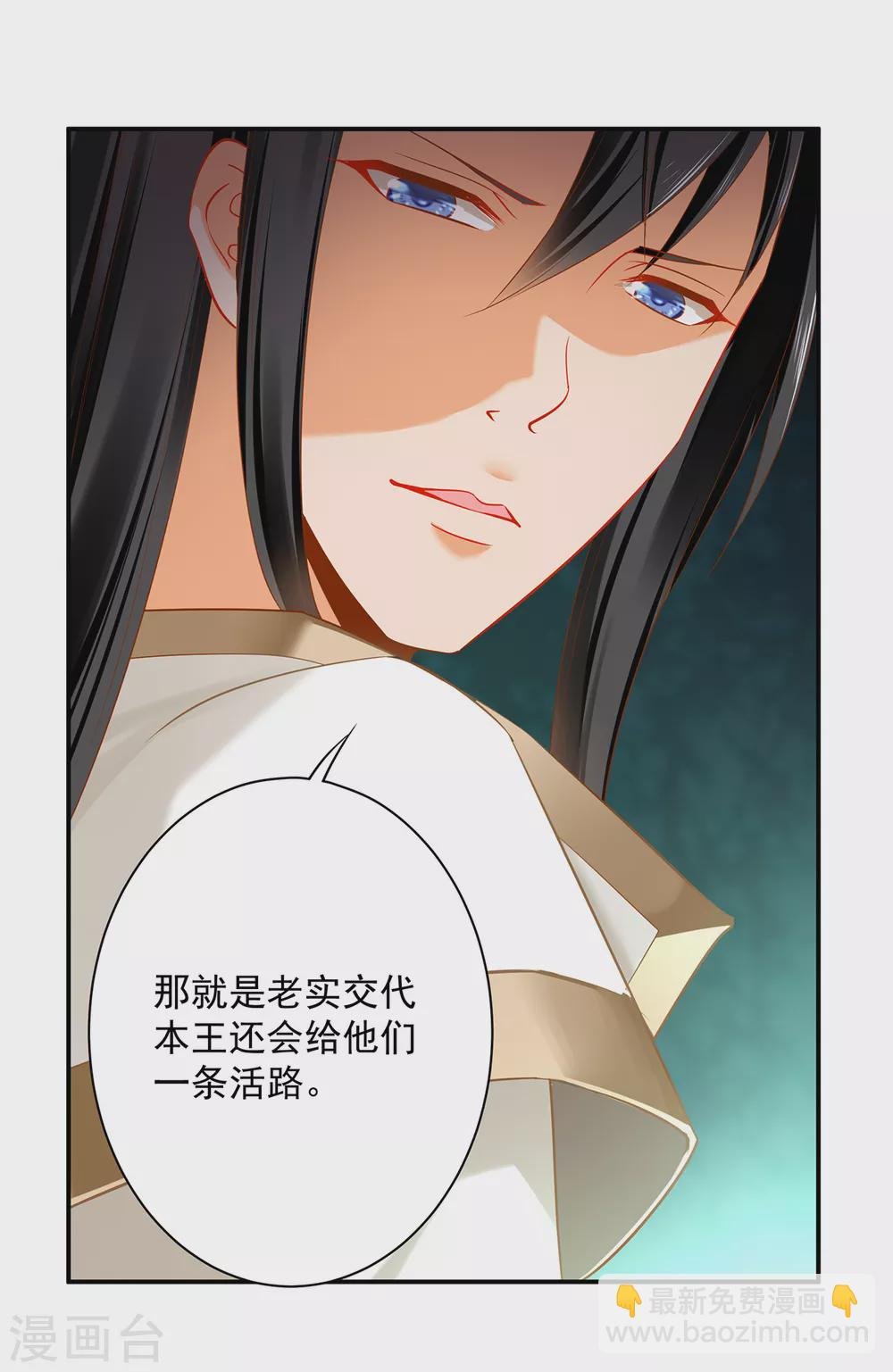第222话 我不是你的俘虏