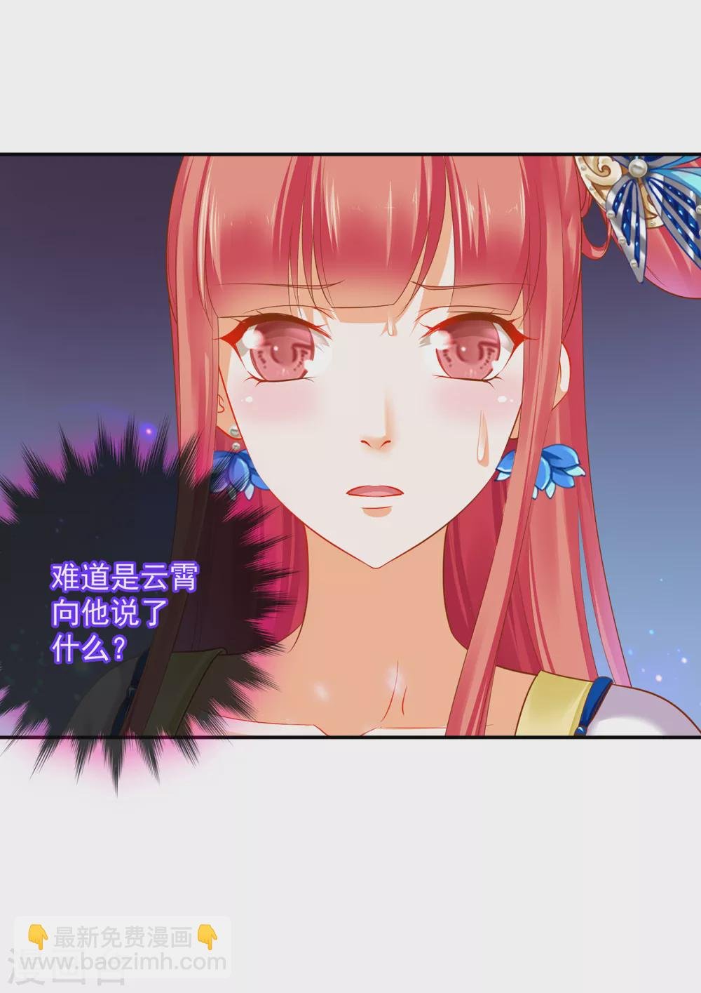 第222话 我不是你的俘虏