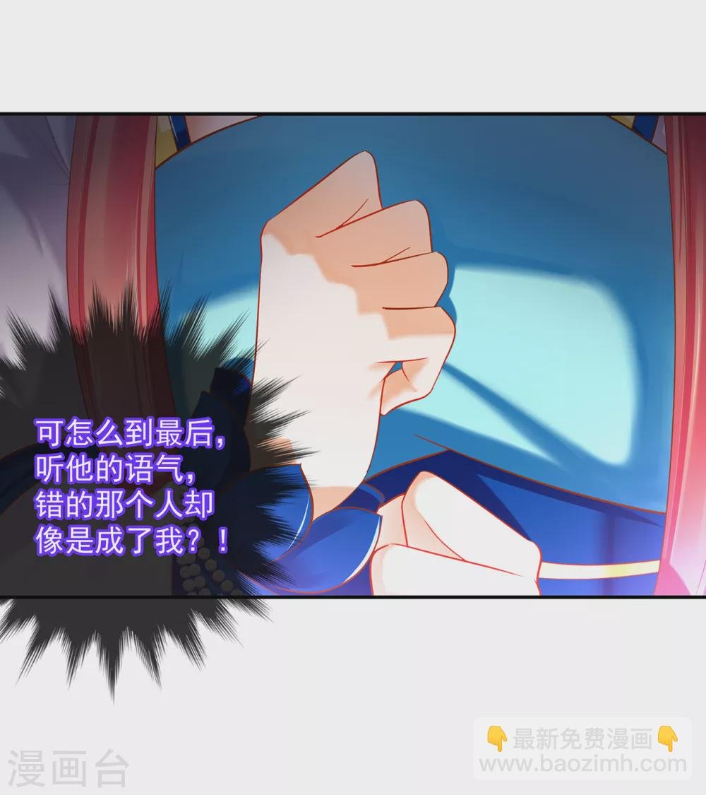 第222话 我不是你的俘虏
