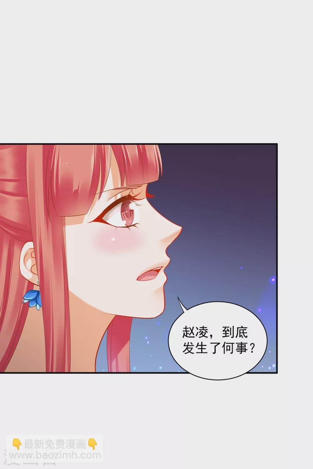第222话 我不是你的俘虏