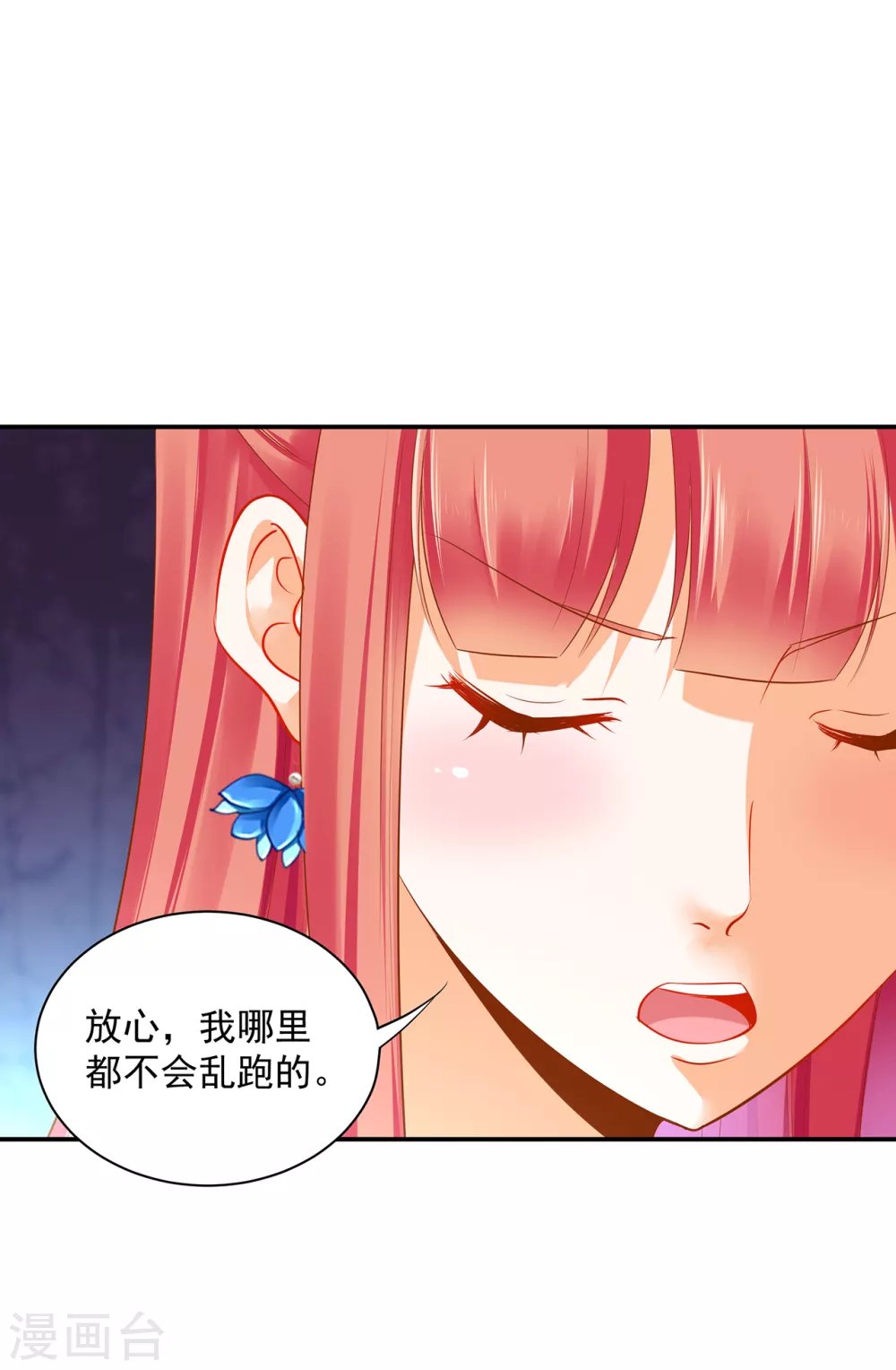 第222话 我不是你的俘虏