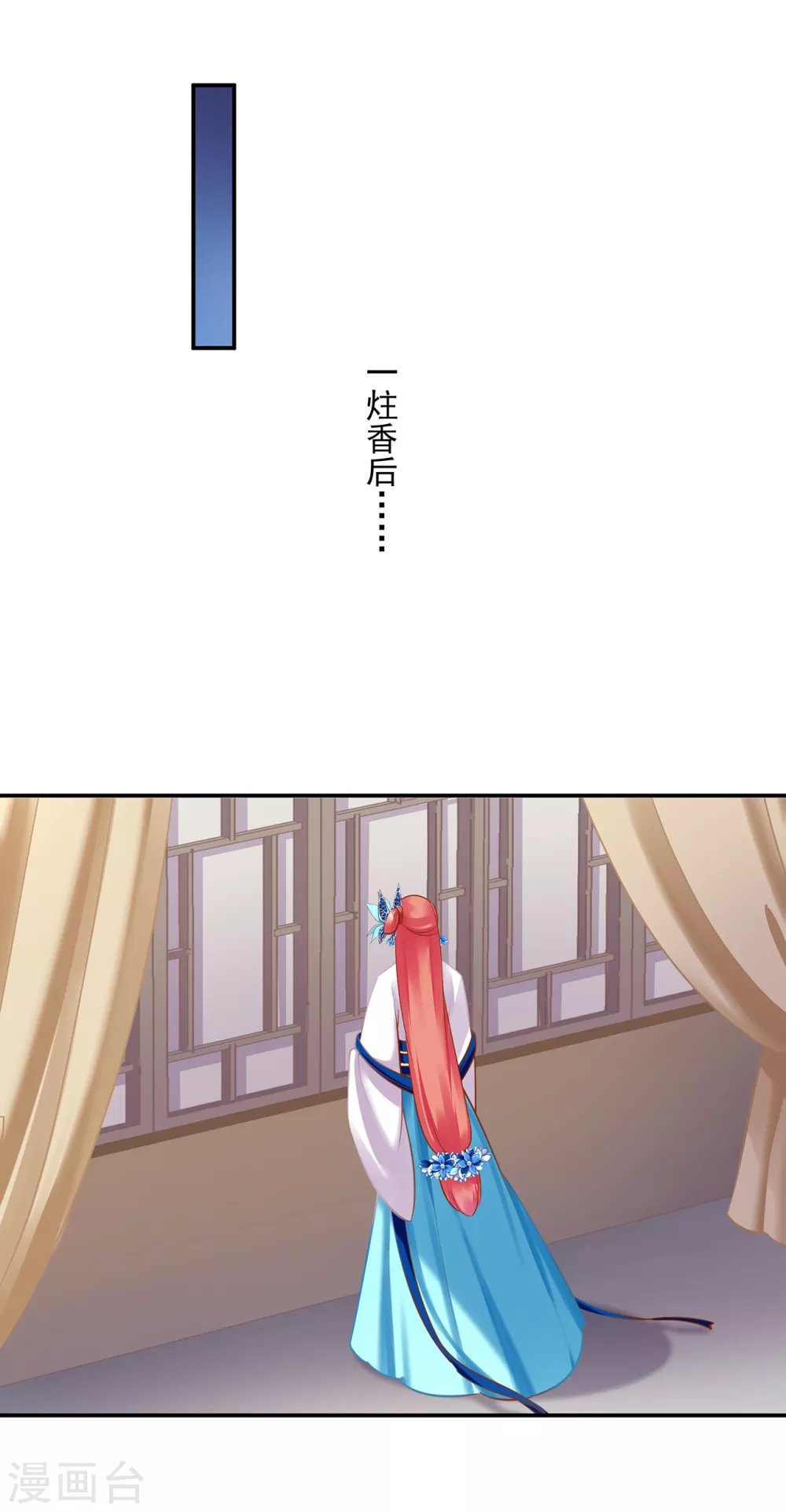 第222话 我不是你的俘虏