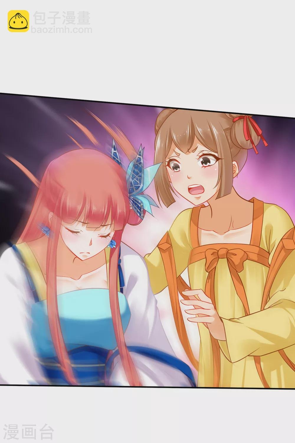 第223话 春杏的未来