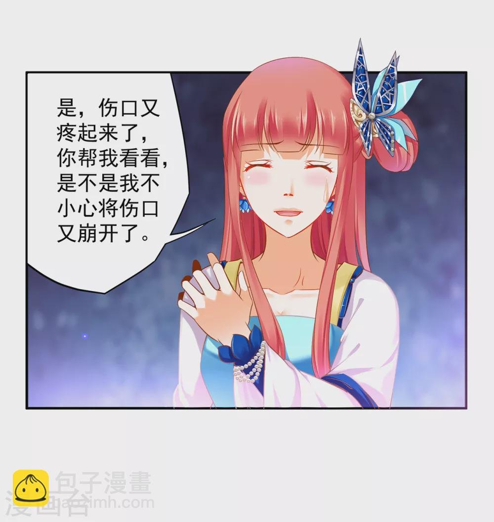 第223话 春杏的未来