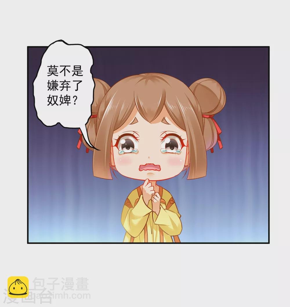 第224话 赵凌的决定
