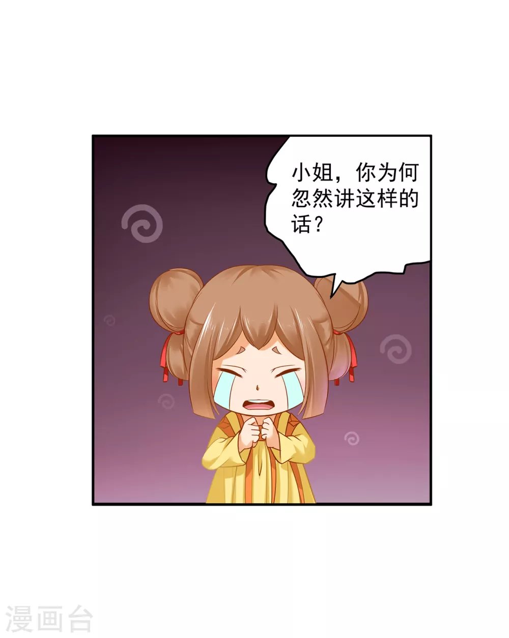 第224话 赵凌的决定