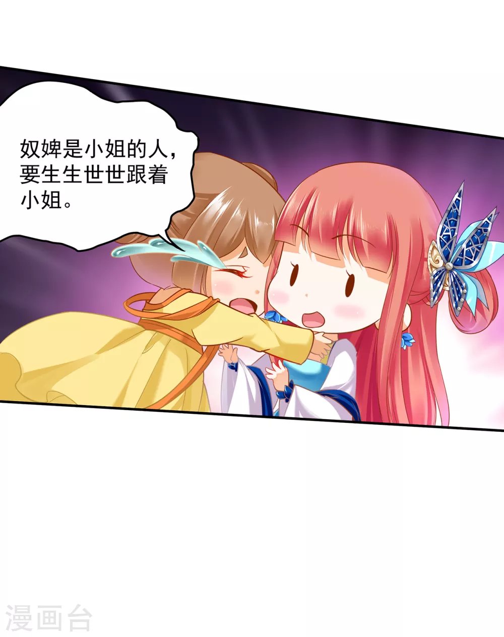 第224话 赵凌的决定