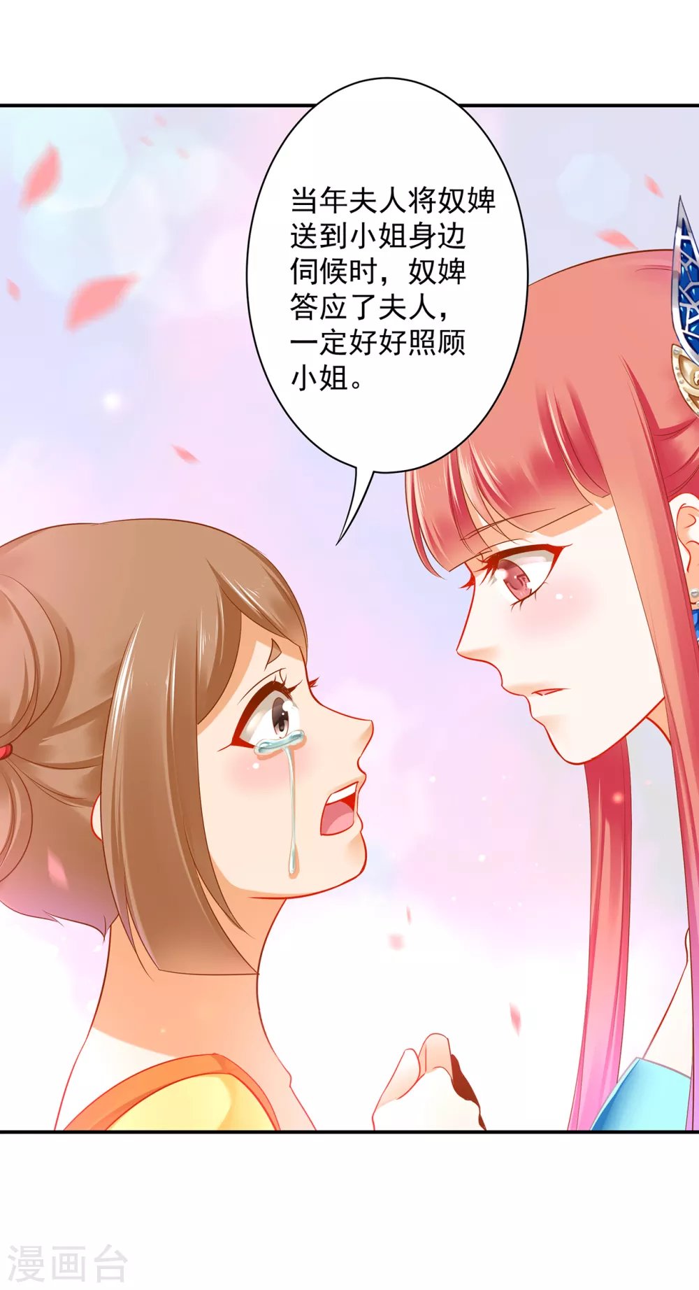 第224话 赵凌的决定