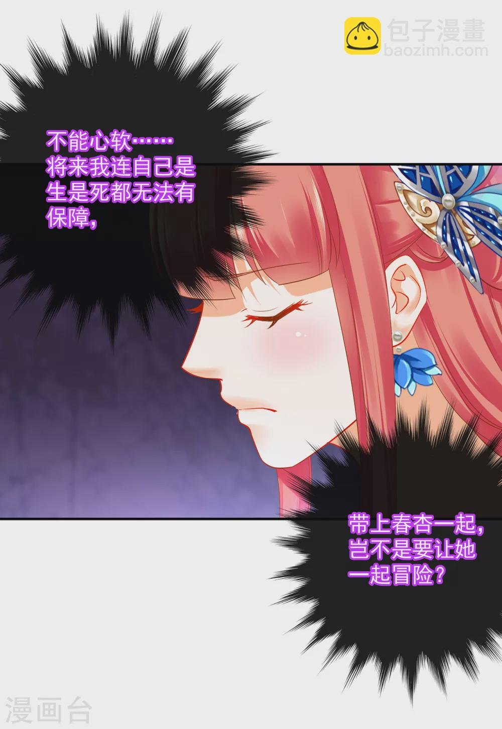 第224话 赵凌的决定