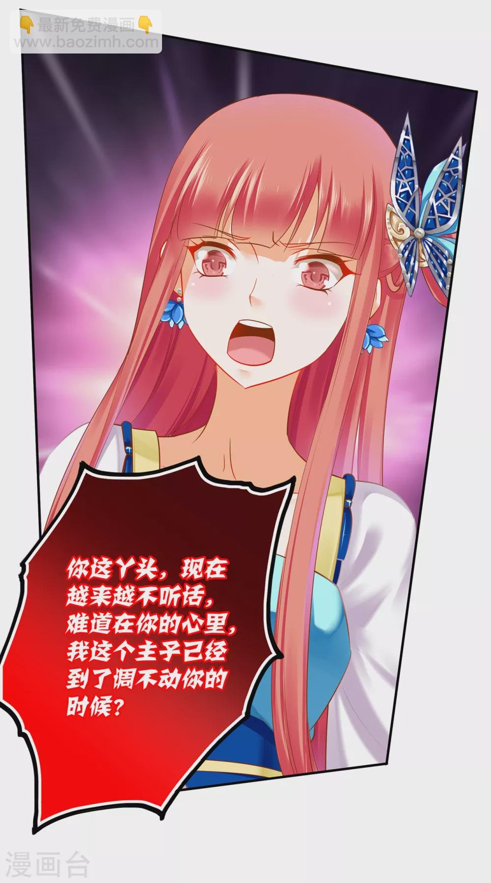 第224话 赵凌的决定