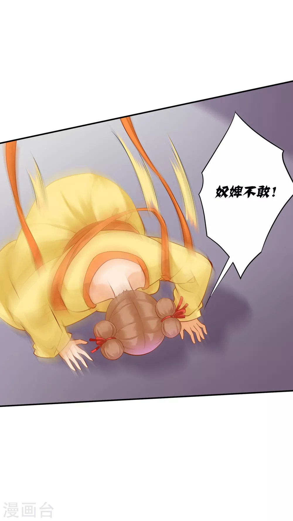 第224话 赵凌的决定