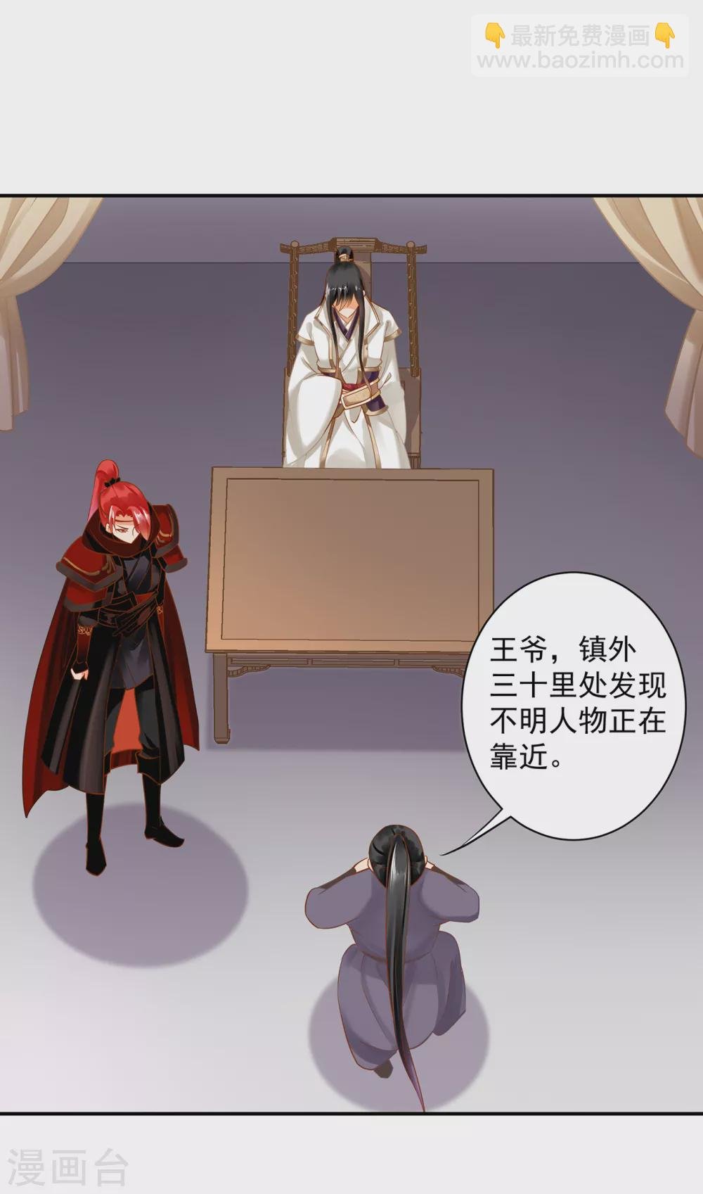 第224话 赵凌的决定