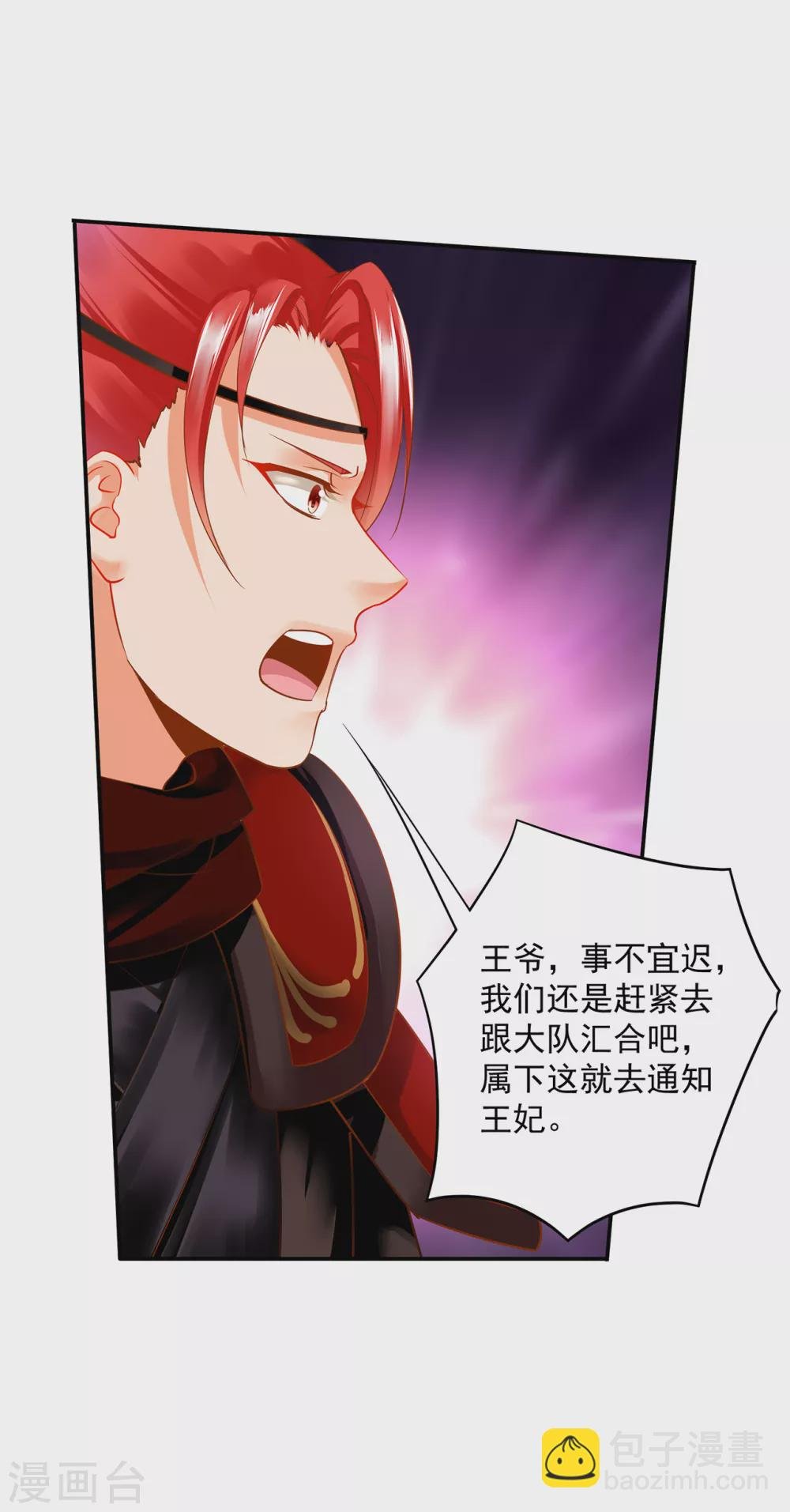 第224话 赵凌的决定
