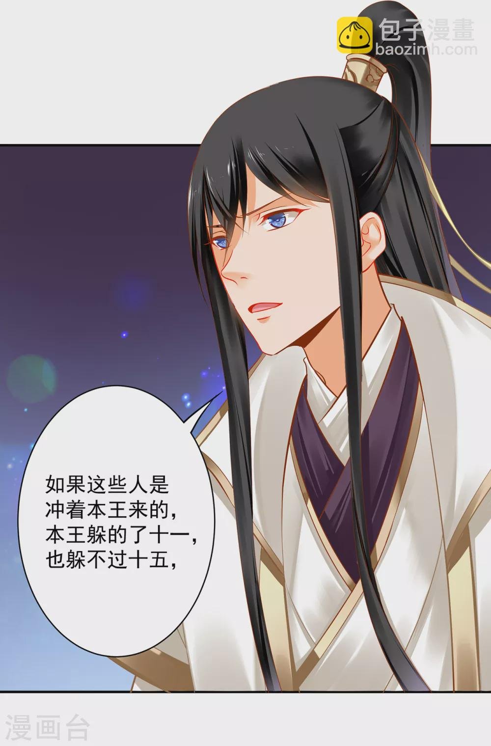 第225话 她的秘密