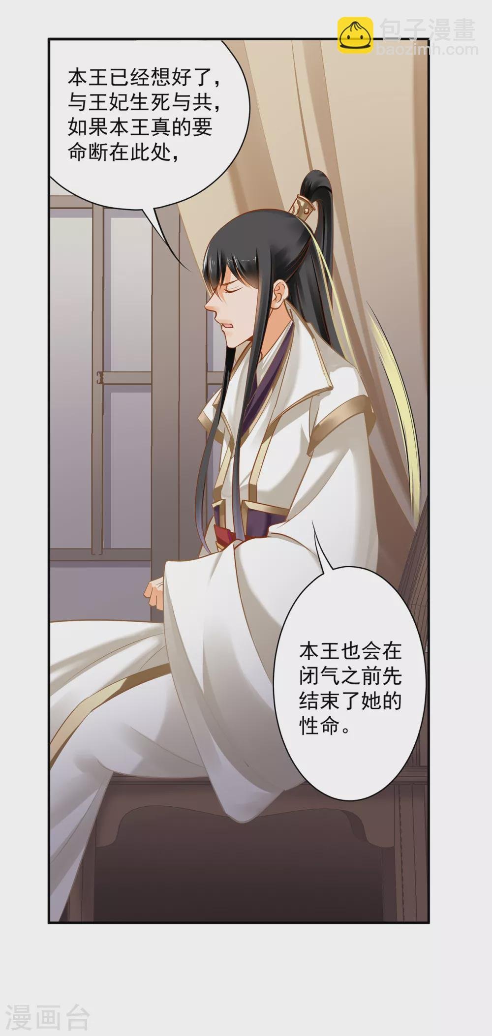 第225话 她的秘密