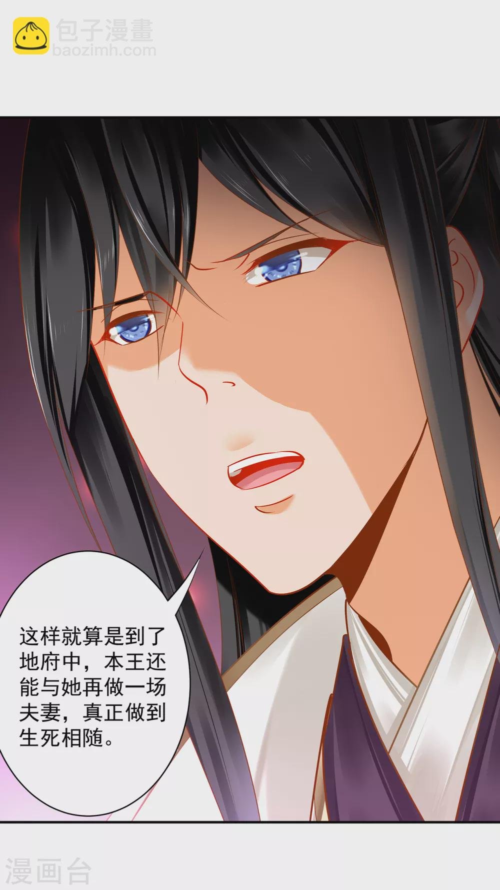 第225话 她的秘密